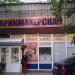 Салон-парикмахерская «Алёнушка» в городе Москва