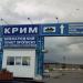 Port Krym bus station in Kerch city