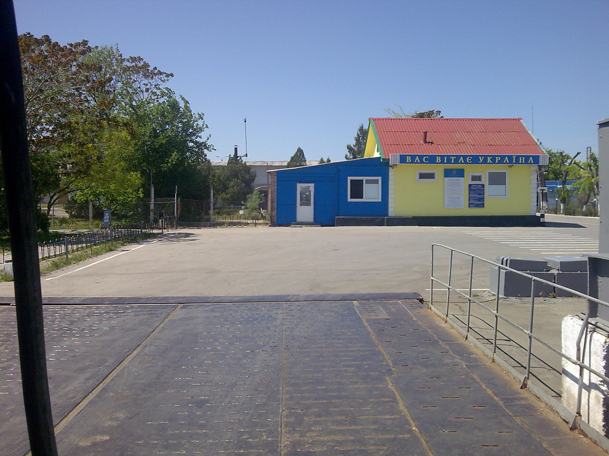 car-ferry-terminal