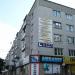 ул. Ватутина, 3 в городе Кременчуг