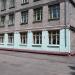Школа № 18 в городе Кременчуг