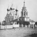 Храм святителя Николая Мирликийского в Пыжах в городе Москва