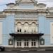Филиал Малого театра в городе Москва