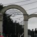 Главный вход в зону отдыха 