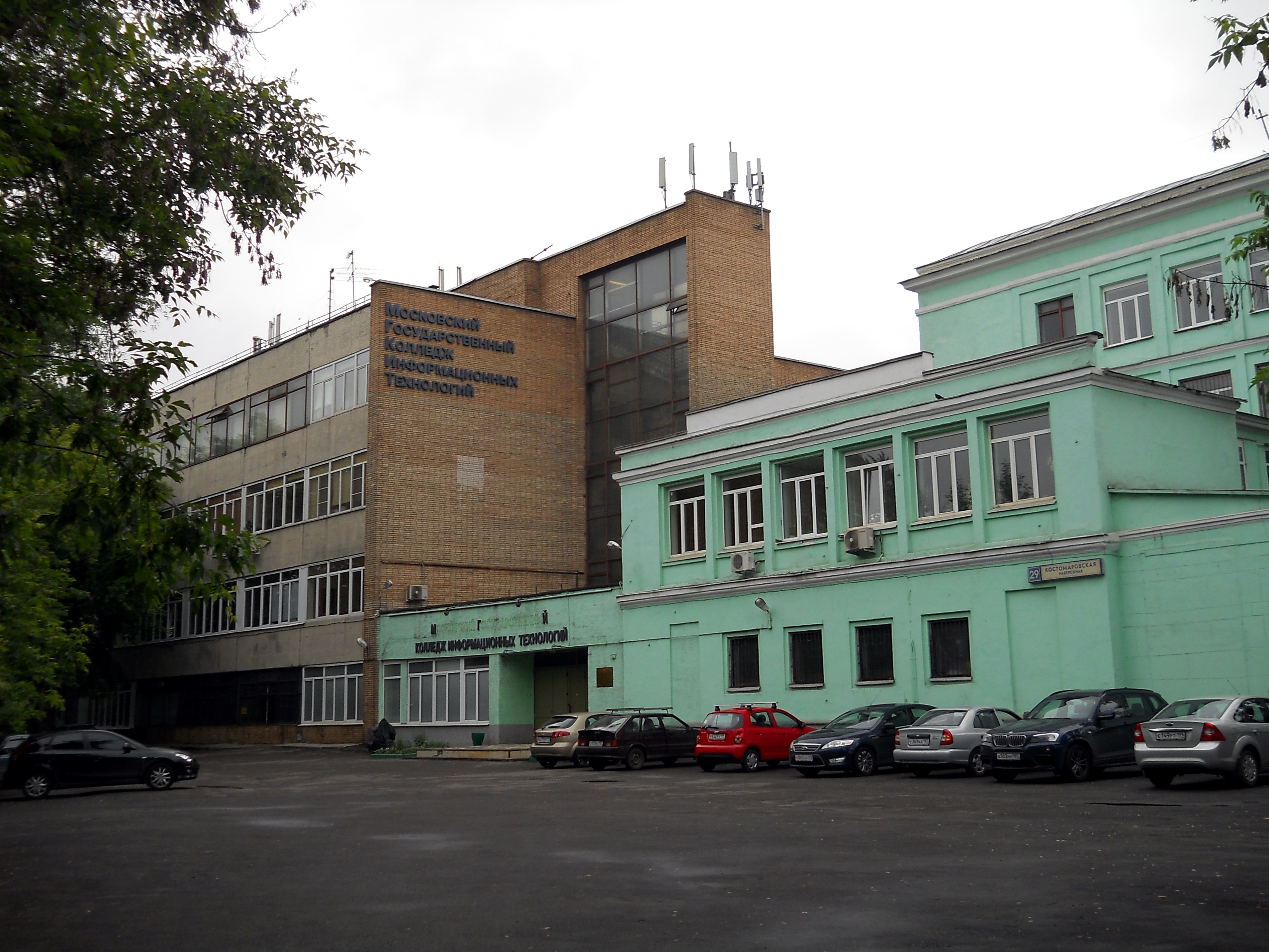 Университетский колледж информационных технологий - Москва