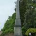 Afghan War Memorial