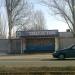 Автобусная остановка «Спецтехстекло» в городе Константиновка