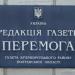 ул. Полковника Гегечкори, 27 в городе Кременчуг