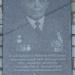 ул. Полковника Гегечкори, 27 в городе Кременчуг