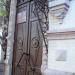 Клинико-диагностическая лаборатория Областного кожно-венерологического диспансера в городе Кременчуг