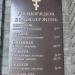 Святониколаевская церковь в городе Кременчуг