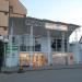 Магазин «Продукты» (ru) in Alushta city
