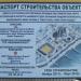 Олимпийский центр пляжных видов спорта в городе Севастополь