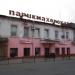 ulitsa Vladimira Khromykh / vulytsia Volodymyra Khromykh, 29 in Alushta city