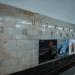Marshal Baghramyan Metro Station in Yerevan city