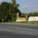 Стела з гербом в місті Хотин