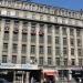 Libraria Mihail Sadoveanu în Bucureşti oraş