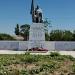 WWII Memorial