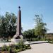 Братская могила в городе Сальск