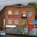 Дом художника в городе Сергиев Посад