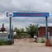 Пункт сортировки отходов «МегаБак» в городе Сергиев Посад
