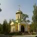 Храм Воскресения Христова (ru) in Dnipro city