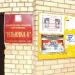 Красногорский спортивно-оздоровительный центр «Ильинка-6» в городе Красногорск