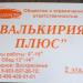 ООО 