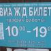 ООО 