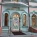 Дворец бракосочетания № 5 («Дворец счастья») в городе Москва