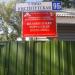 Стационарное отделение Нахабинской городской больницы в городе Нахабино