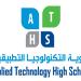 Institute of Applied Technology in Abu Dhabi city