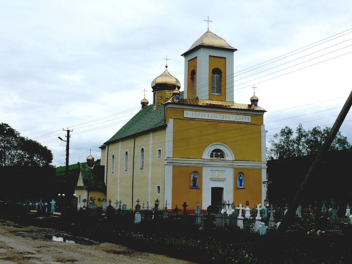 Битля