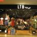 Магазин одежды LTB в городе Москва