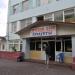 Территория ООО «Рузский хлебозавод» (ru) in Ruza city