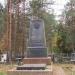 Sergei Mosin grave