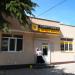Pionerskaya ulitsa / vulytsia Pionerska, 1b in Alushta city