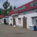 Магазины в городе Домодедово