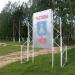 Автобусная остановка в городе Поставы