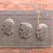 Memorial plaque for builders of HPP in Imatra city