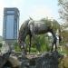 Скульптурная композиция «Лошадь белая» в городе Красноярск