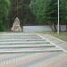 Камень основания города в городе Зеленогорск