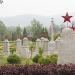 Soviet Martyrs' Cemetery