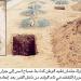مقبرة العدل في ميدنة مكة المكرمة 