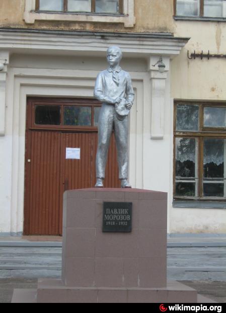 Памятник Павлику Морозову   Остров image 6