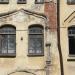 Островская городская администрация в городе Остров