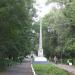 Центральная аллея в городе Остров