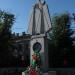 Памятник - клятва в городе Большая Мартыновка