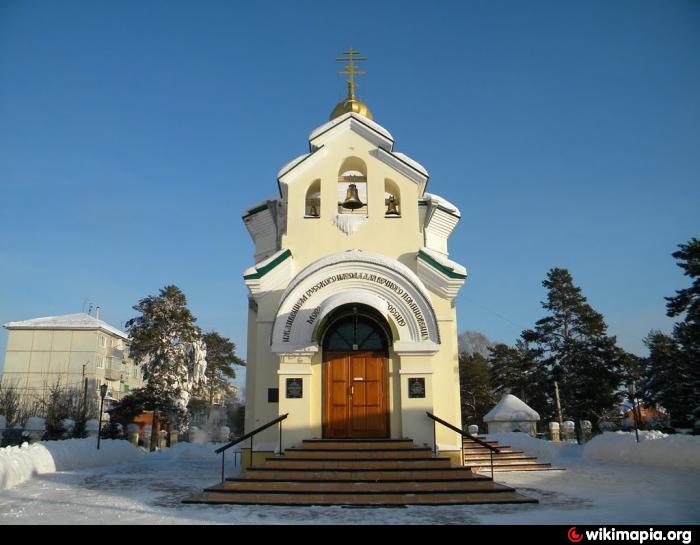 Храм часовня Андрея Первозванного