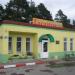 Продуктовый магазин «Гастинец» в городе Поставы
